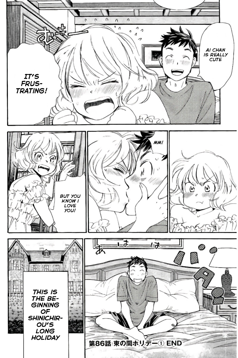 Hachi Ichi Chapter 86 page 17 - Chapter 86: A Brief Holiday (1)