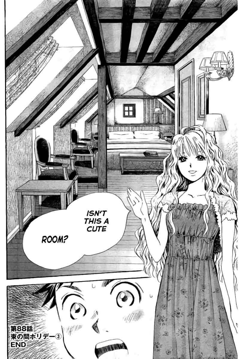 Hachi Ichi Chapter 88 page 17 - Chapter 88