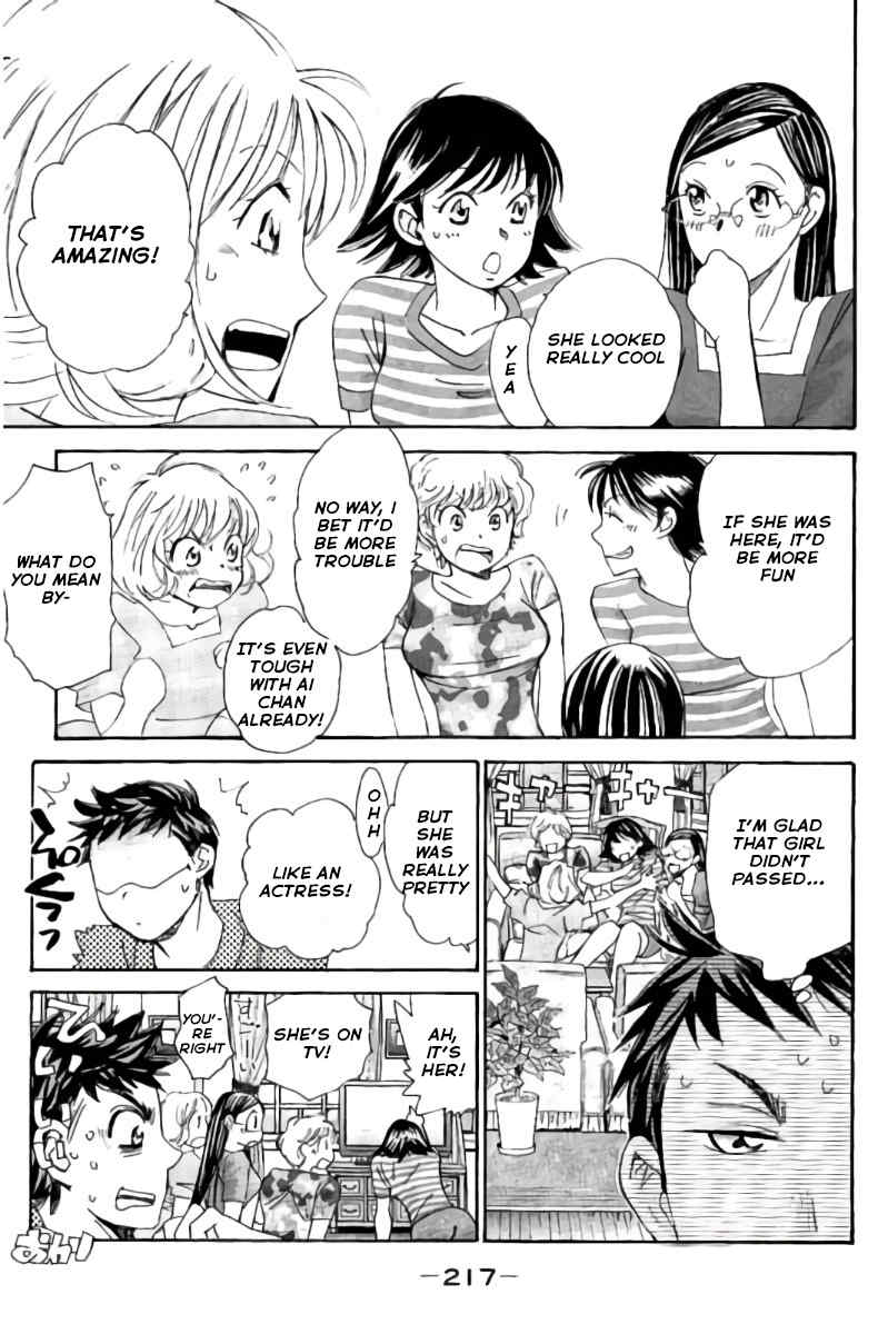Hachi Ichi Chapter 89.5 page 6 - Chapter 89.5