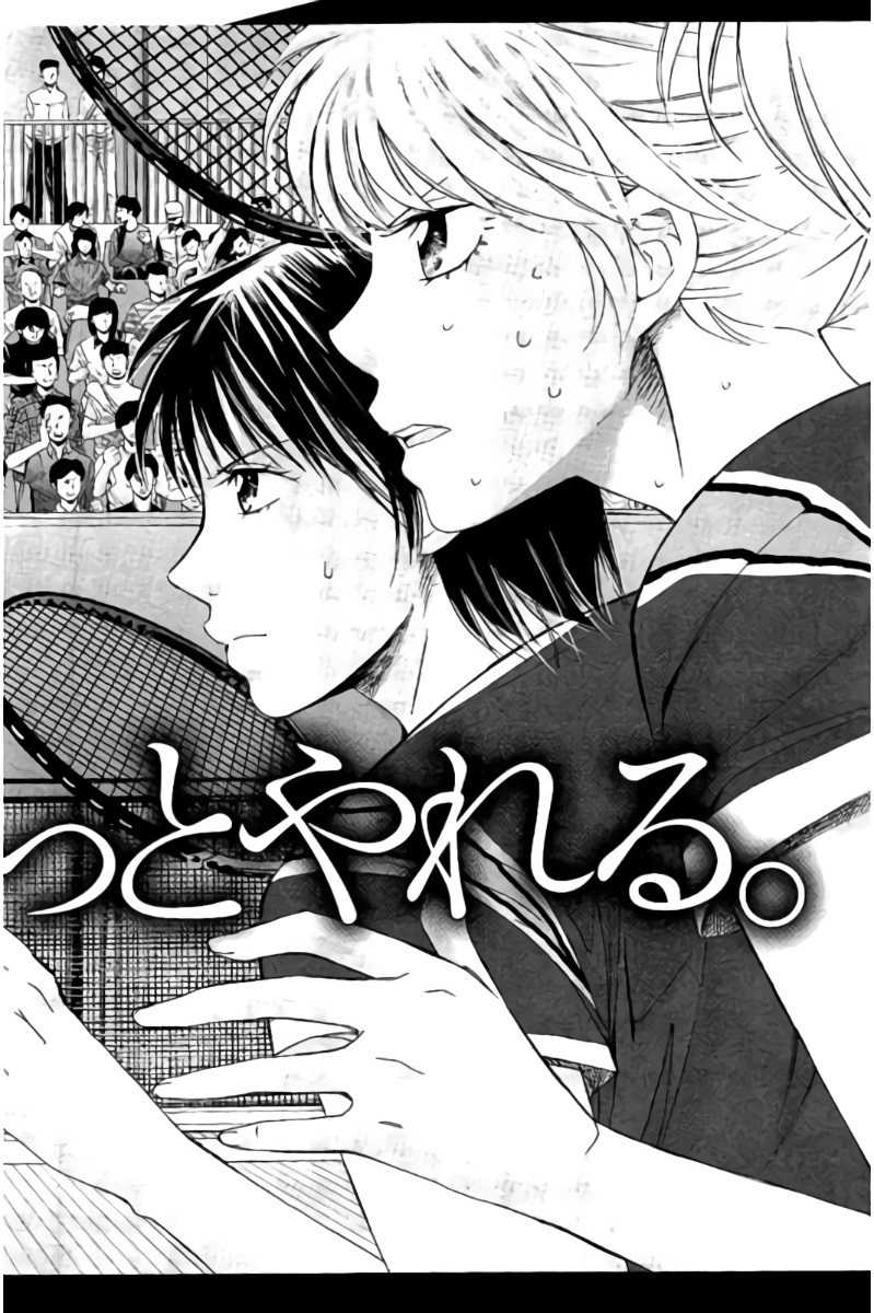 Hachi Ichi Chapter 89.5 page 9 - Chapter 89.5