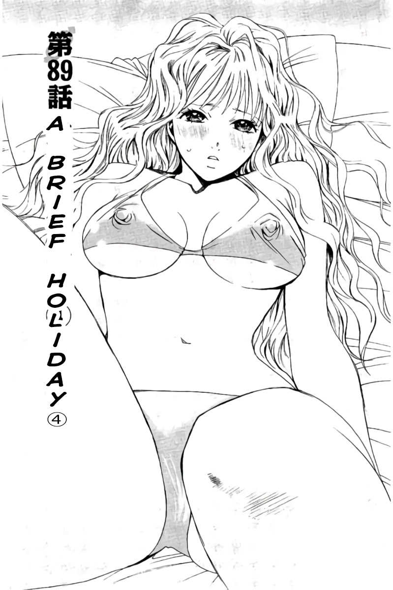 Hachi Ichi Chapter 89 page 2 - Chapter 89