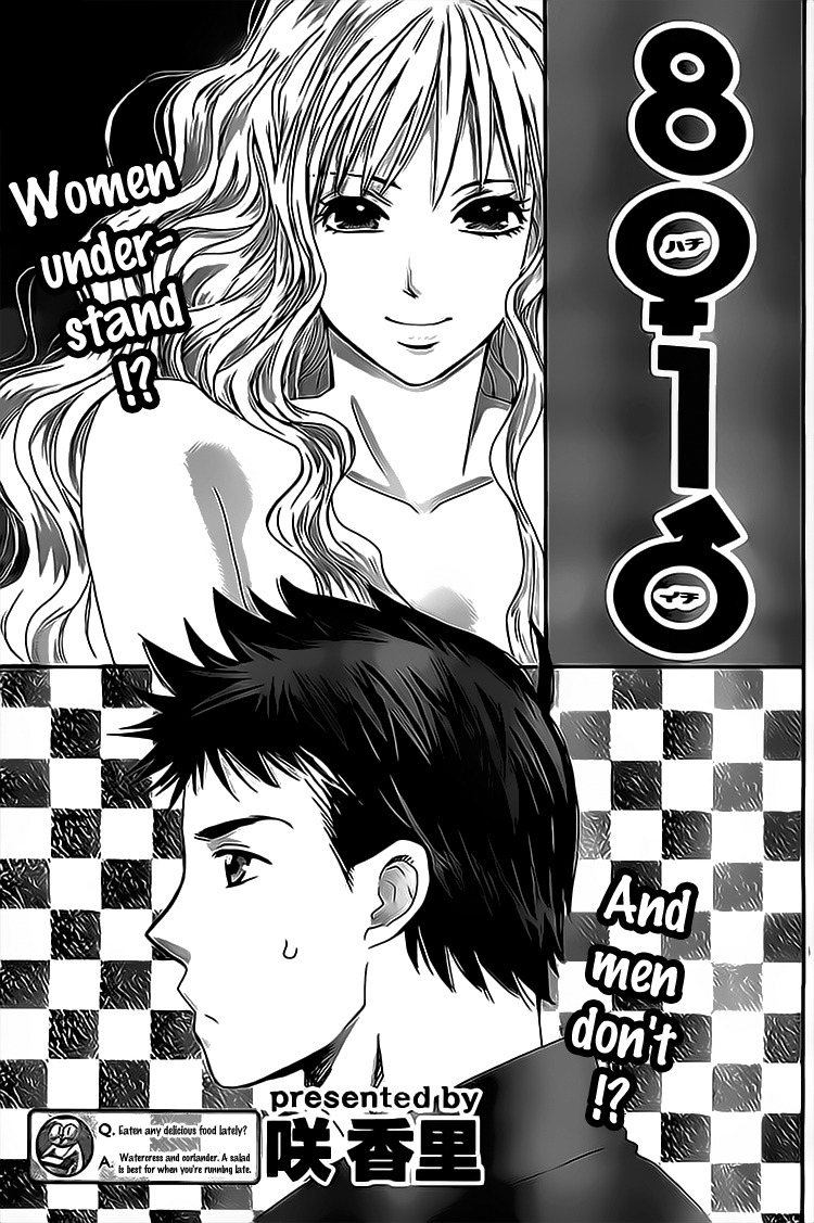 Hachi Ichi Chapter 9 page 1 - Chapter 9: Nana's feelings (1)