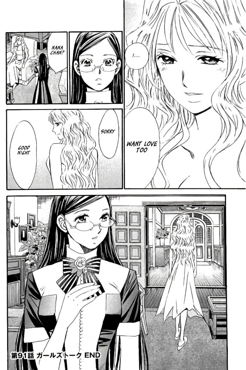 Hachi Ichi Chapter 91 page 17 - Chapter 91