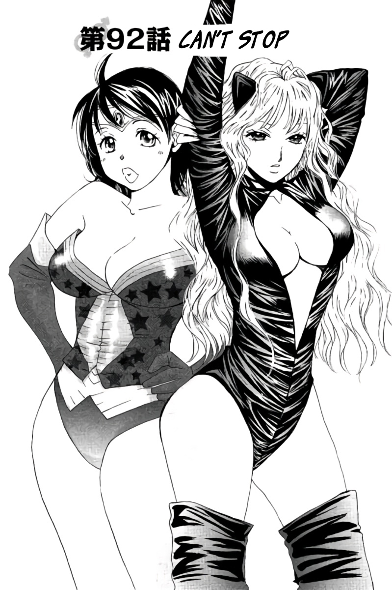Hachi Ichi Chapter 92 page 2 - Chapter 92: Can't Stop