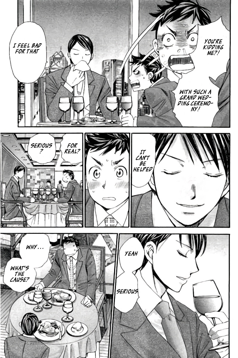 Hachi Ichi Chapter 93 page 6 - Chapter 93: Confession