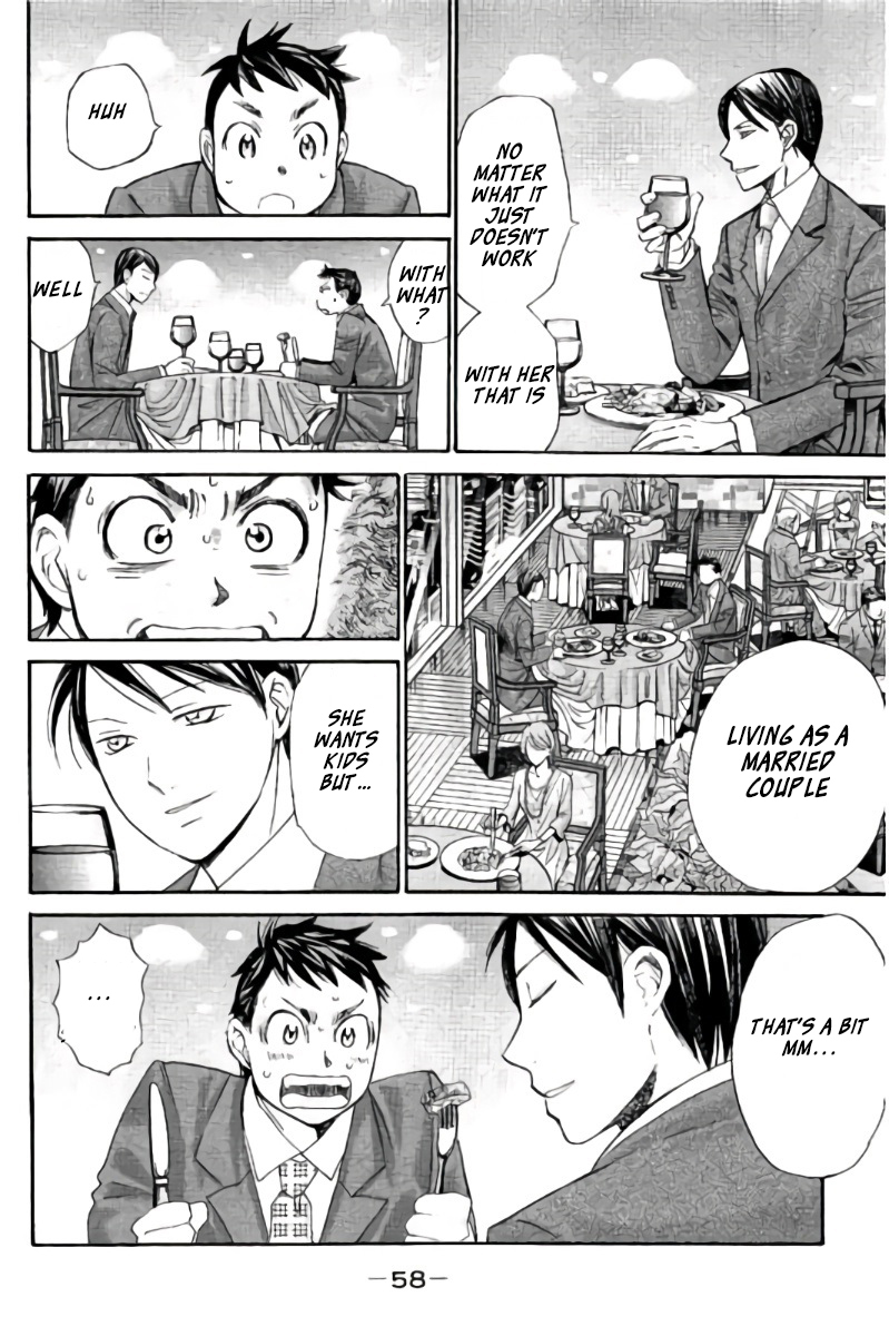 Hachi Ichi Chapter 93 page 7 - Chapter 93: Confession