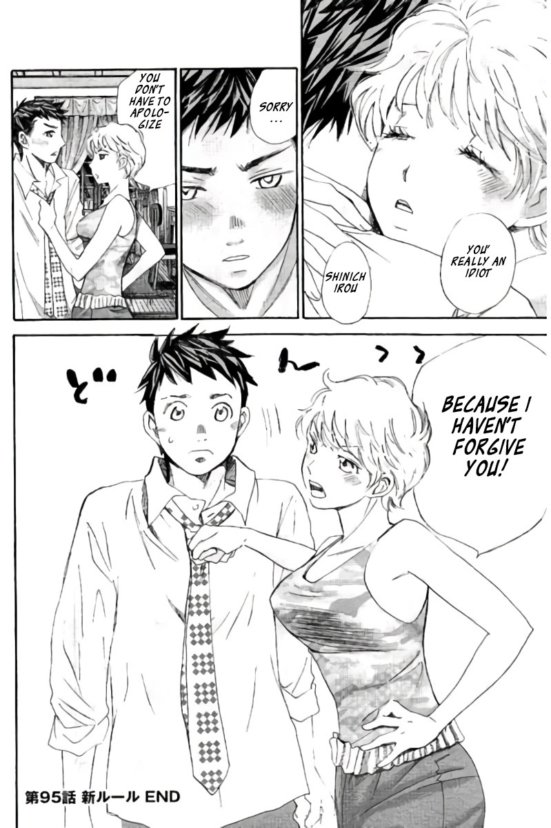 Hachi Ichi Chapter 95 page 17 - Chapter 95: New Rule