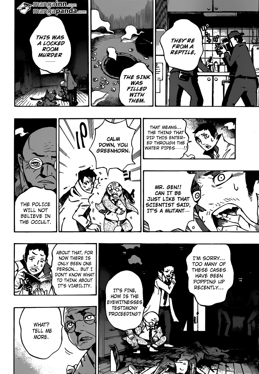 Hachi (NISHI Yoshiyuki) Chapter 1 page 21 - Chapter 1