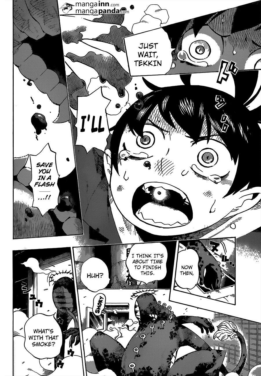 Hachi (NISHI Yoshiyuki) Chapter 1 page 45 - Chapter 1