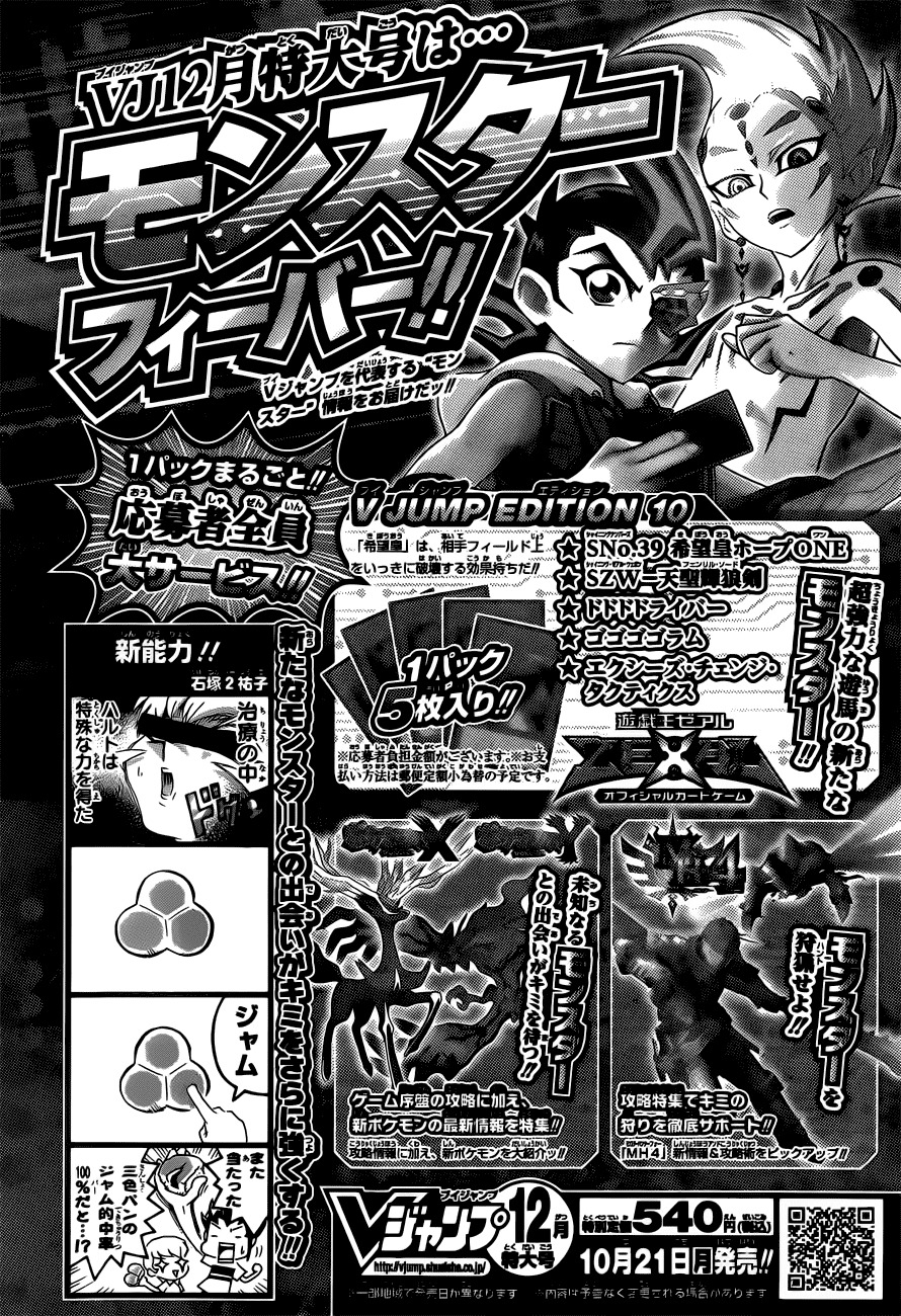 Hachi (NISHI Yoshiyuki) Chapter 4 page 19 - Chapter 4