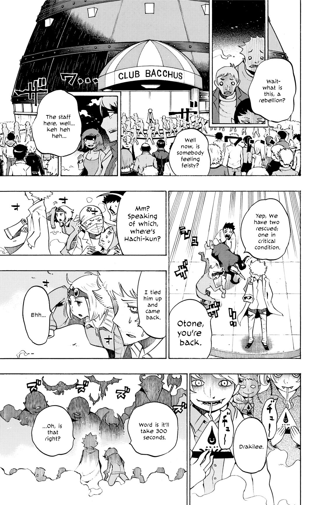 Hachi (NISHI Yoshiyuki) Chapter 6 page 14 - Chapter 6: Bacchus, God of Wine
