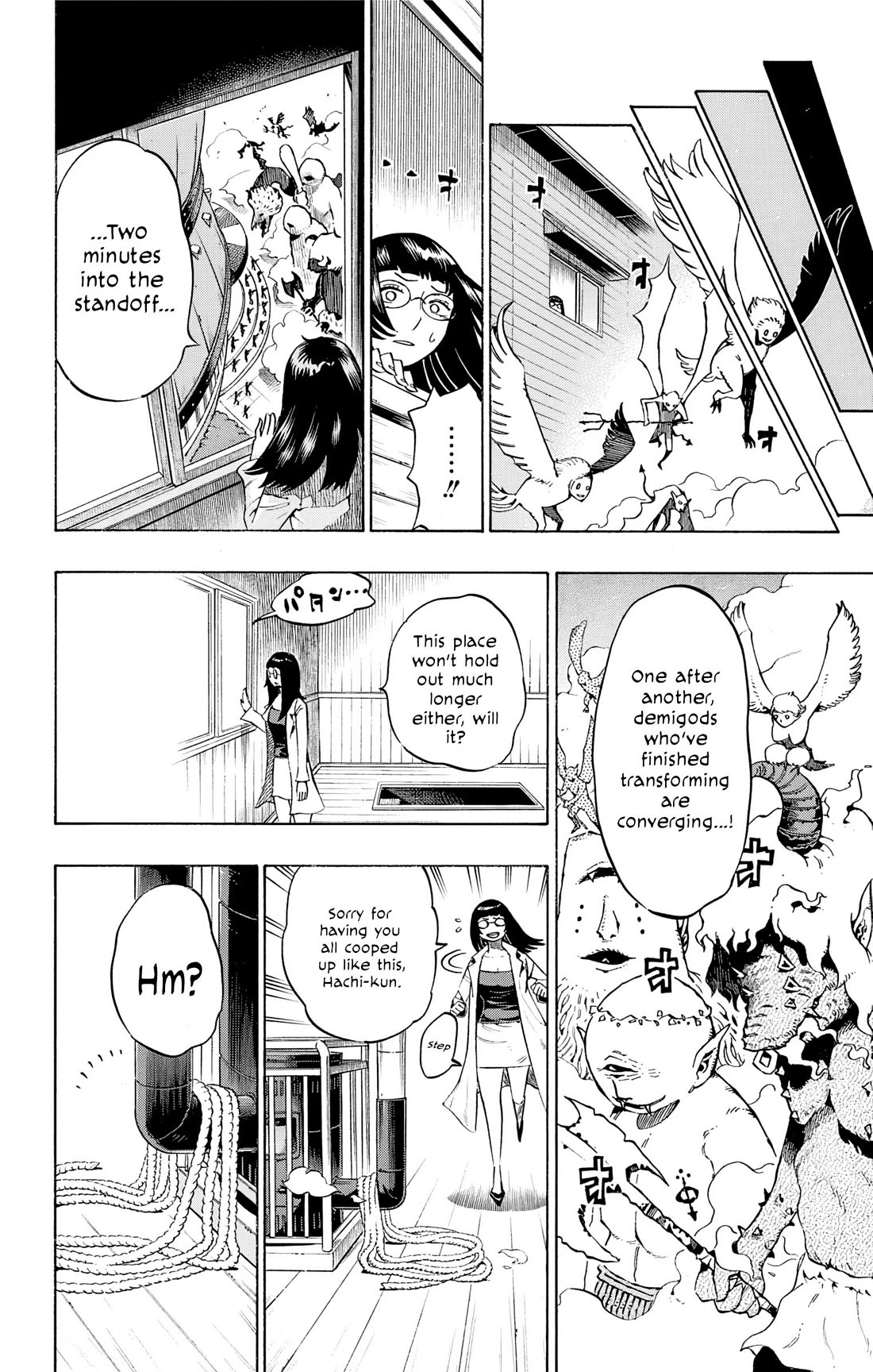 Hachi (NISHI Yoshiyuki) Chapter 6 page 15 - Chapter 6: Bacchus, God of Wine