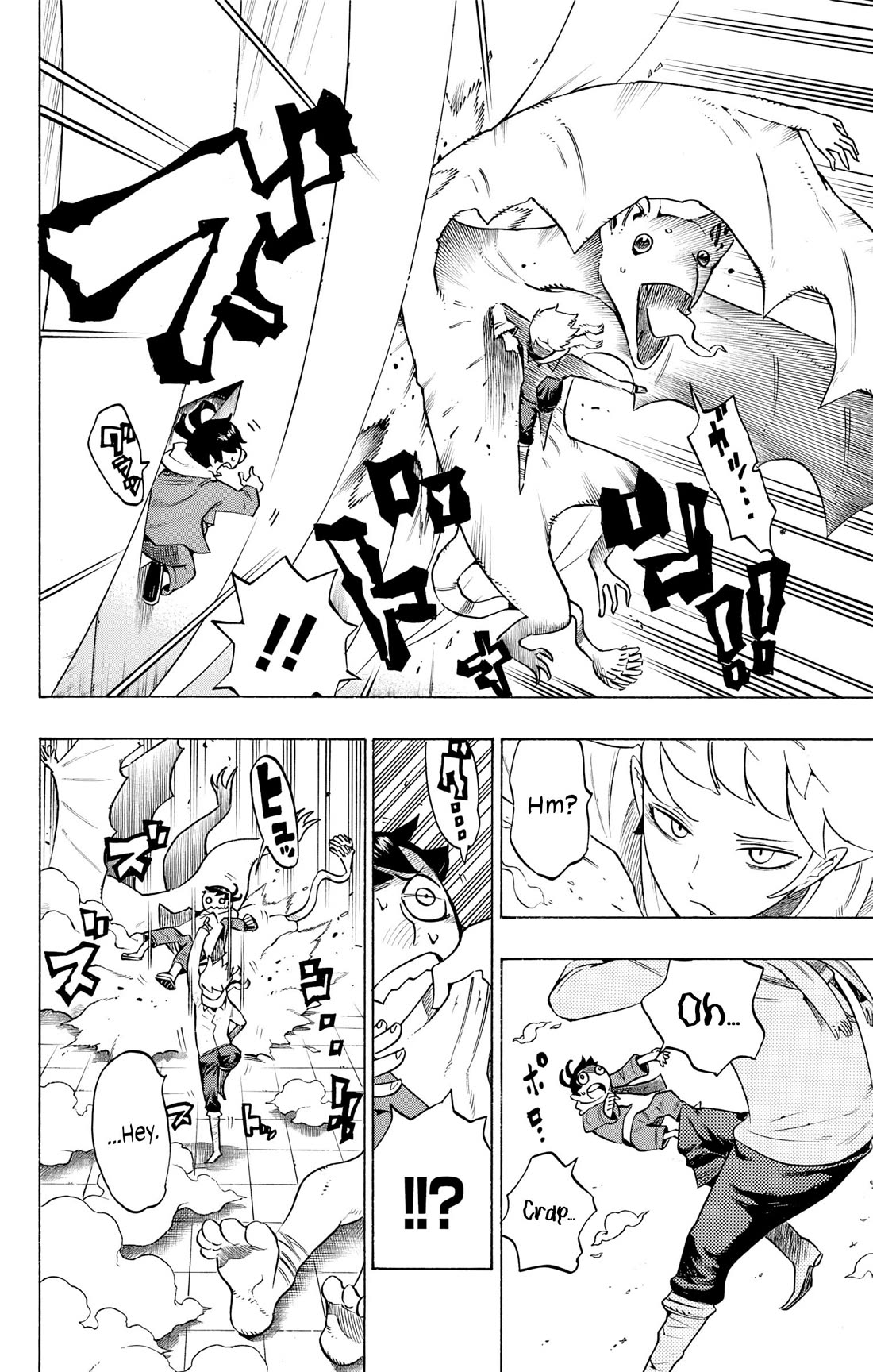 Hachi (NISHI Yoshiyuki) Chapter 6 page 17 - Chapter 6: Bacchus, God of Wine