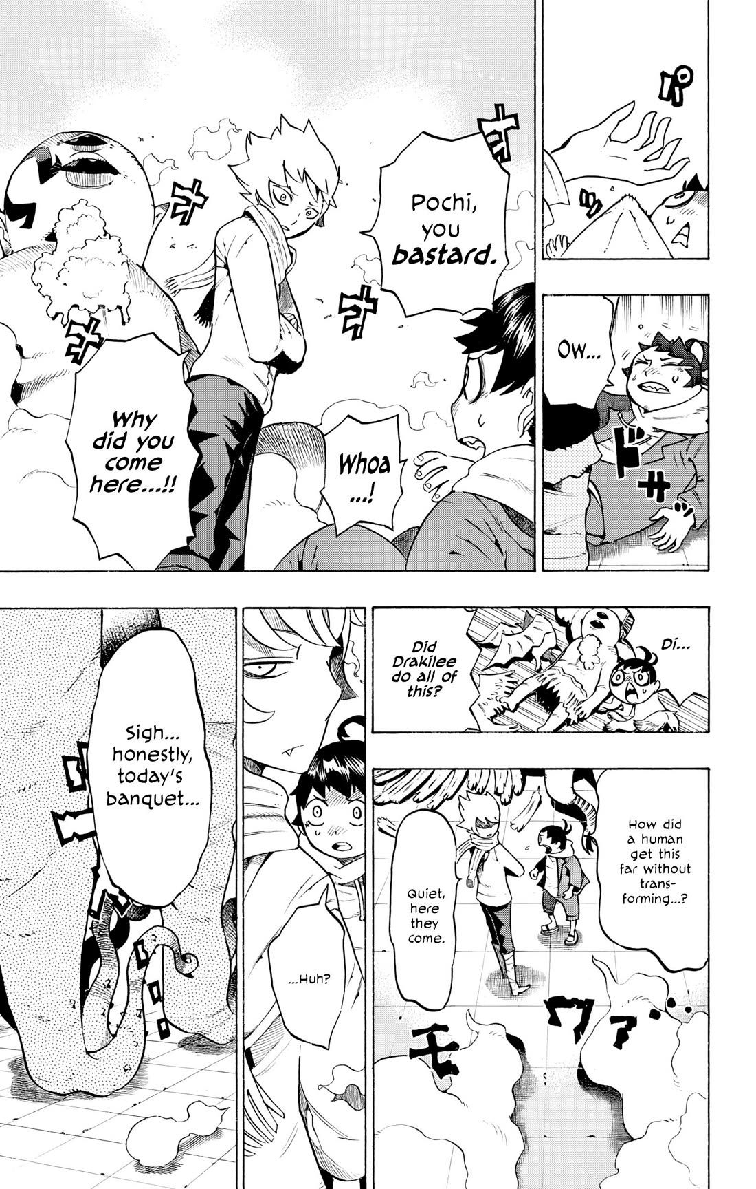 Hachi (NISHI Yoshiyuki) Chapter 6 page 18 - Chapter 6: Bacchus, God of Wine