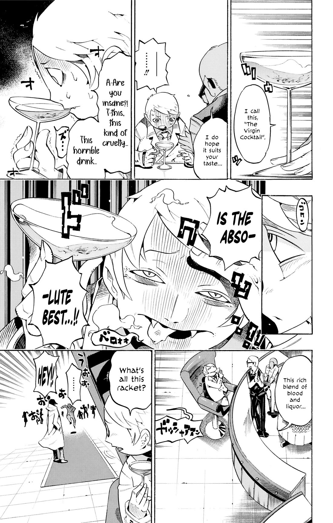 Hachi (NISHI Yoshiyuki) Chapter 6 page 6 - Chapter 6: Bacchus, God of Wine