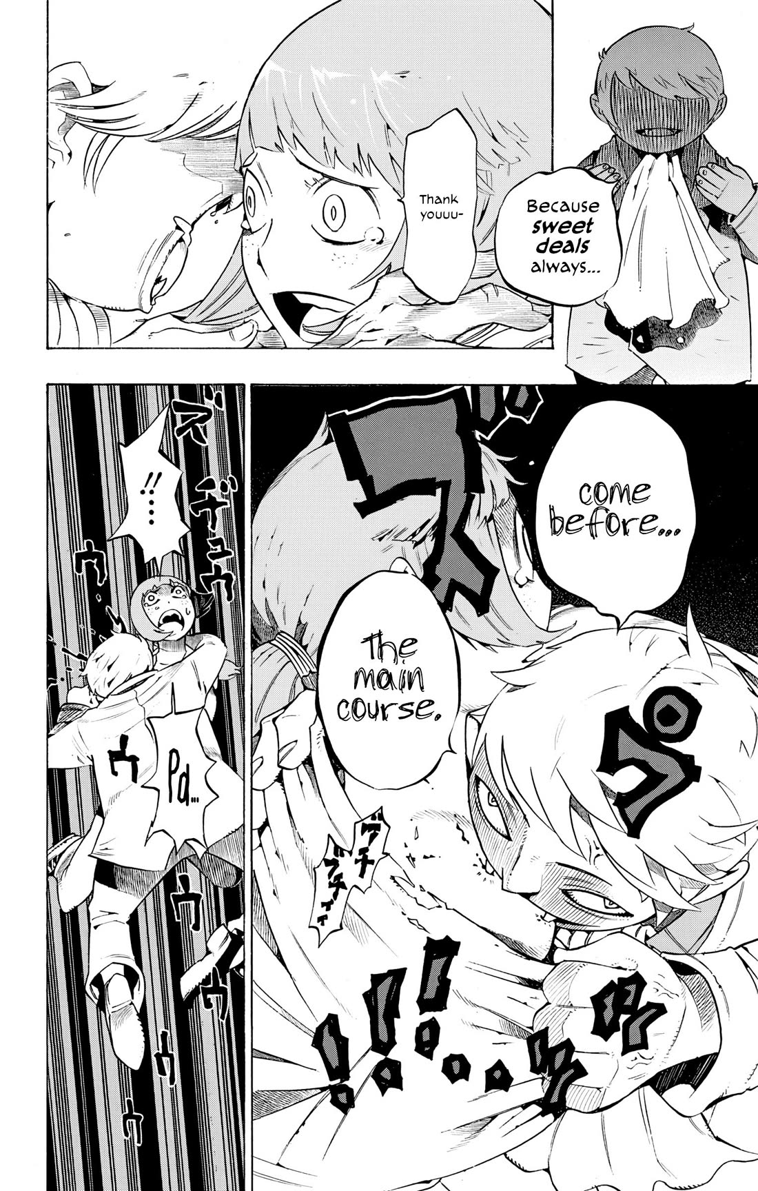 Hachi (NISHI Yoshiyuki) Chapter 6 page 9 - Chapter 6: Bacchus, God of Wine