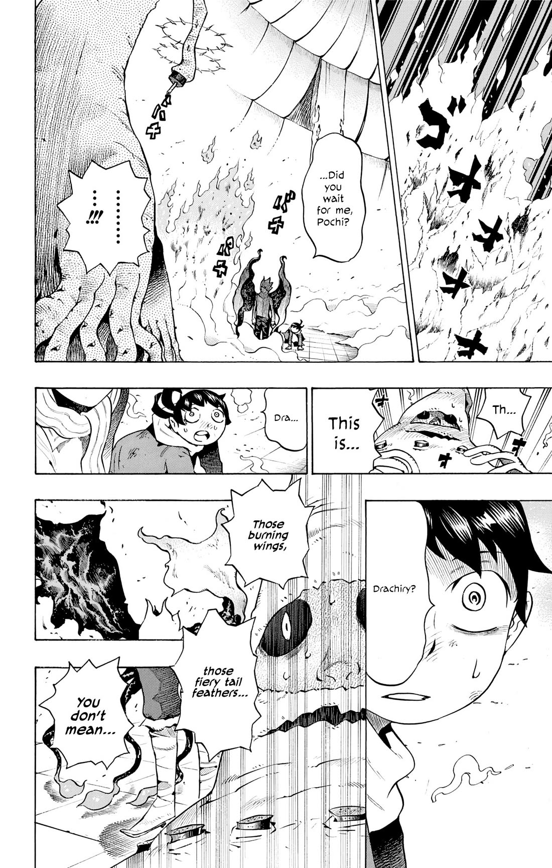 Hachi (NISHI Yoshiyuki) Chapter 7 page 11 - Chapter 7: The Wicked Feast