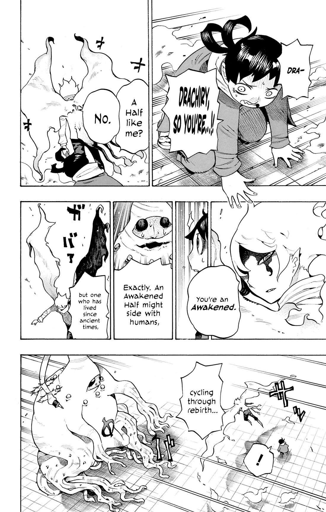Hachi (NISHI Yoshiyuki) Chapter 7 page 13 - Chapter 7: The Wicked Feast