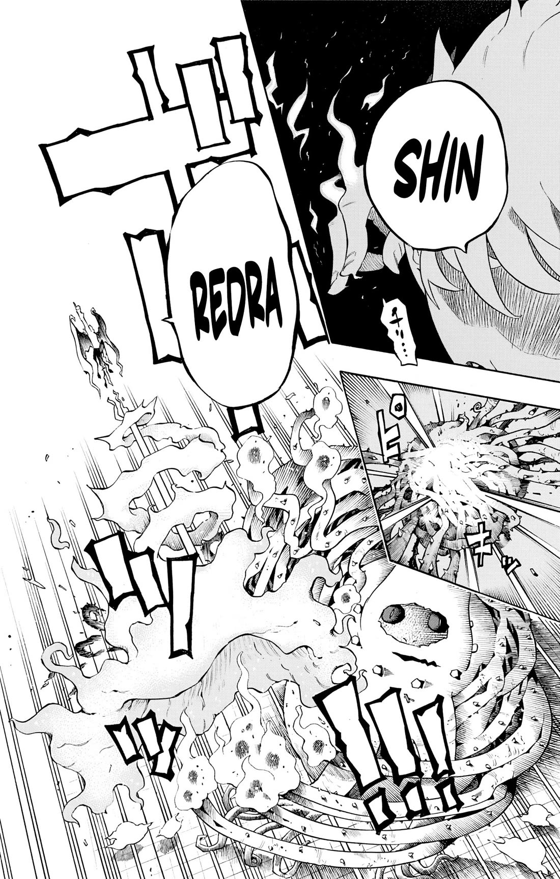 Hachi (NISHI Yoshiyuki) Chapter 7 page 15 - Chapter 7: The Wicked Feast