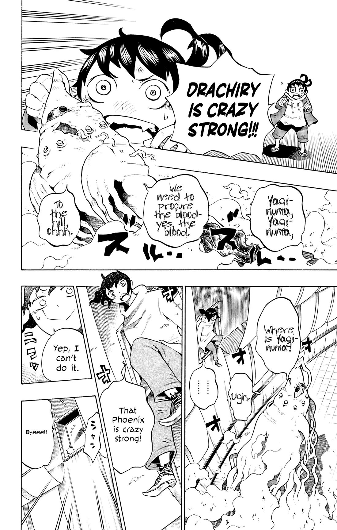 Hachi (NISHI Yoshiyuki) Chapter 7 page 17 - Chapter 7: The Wicked Feast