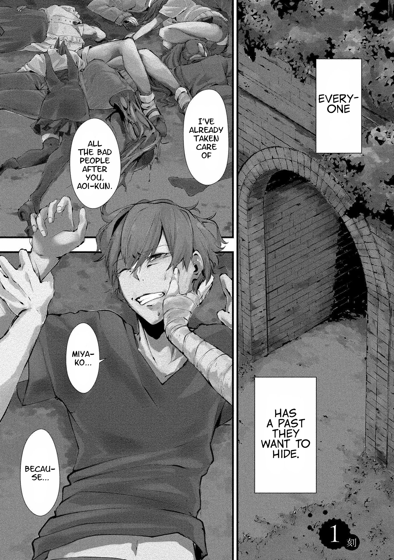 Hachigatsu Kokonoka Boku wa Kimi ni Kuwareru. Chapter 1 page 1 - Chapter 1