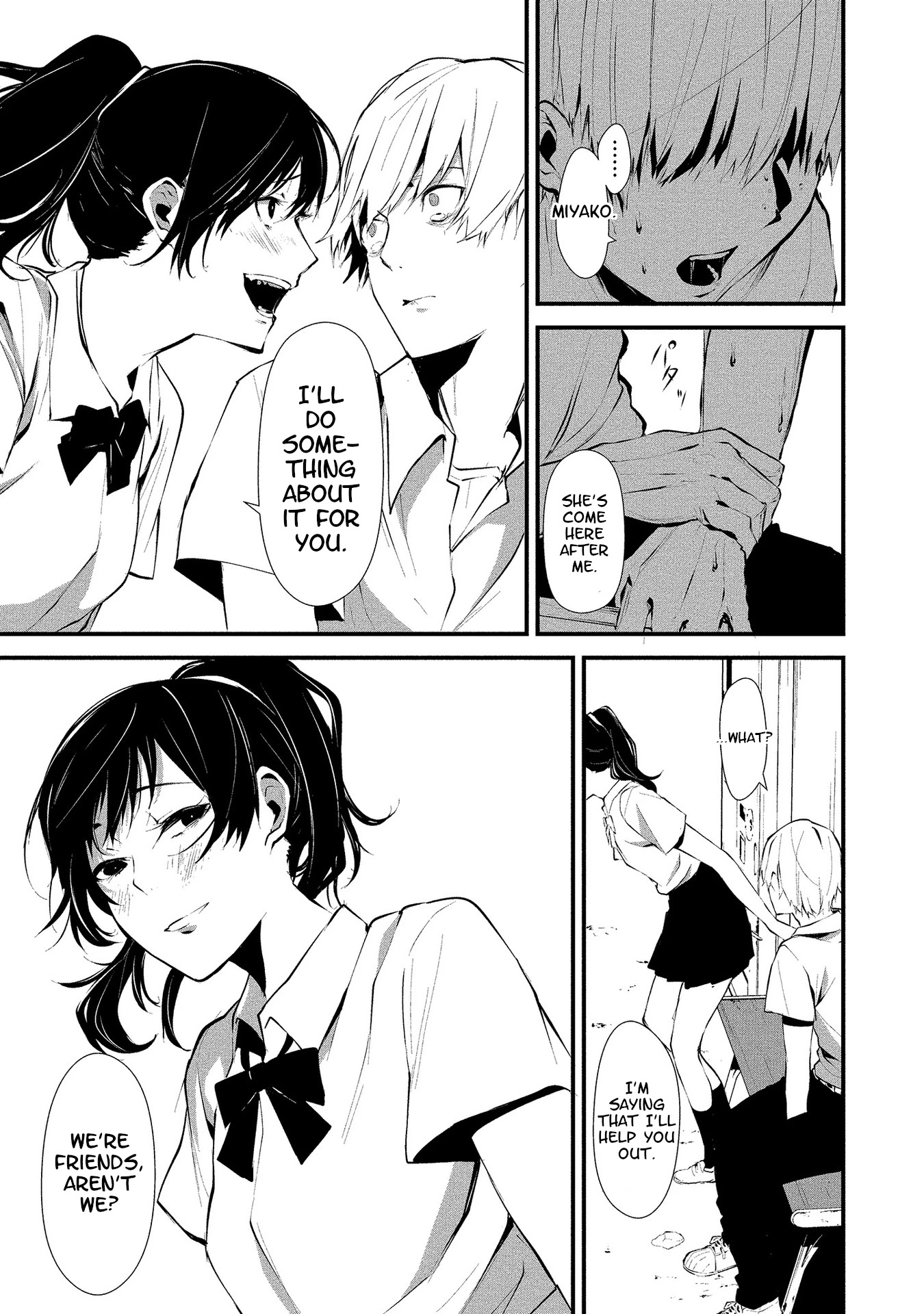 Hachigatsu Kokonoka Boku wa Kimi ni Kuwareru. Chapter 1 page 12 - Chapter 1