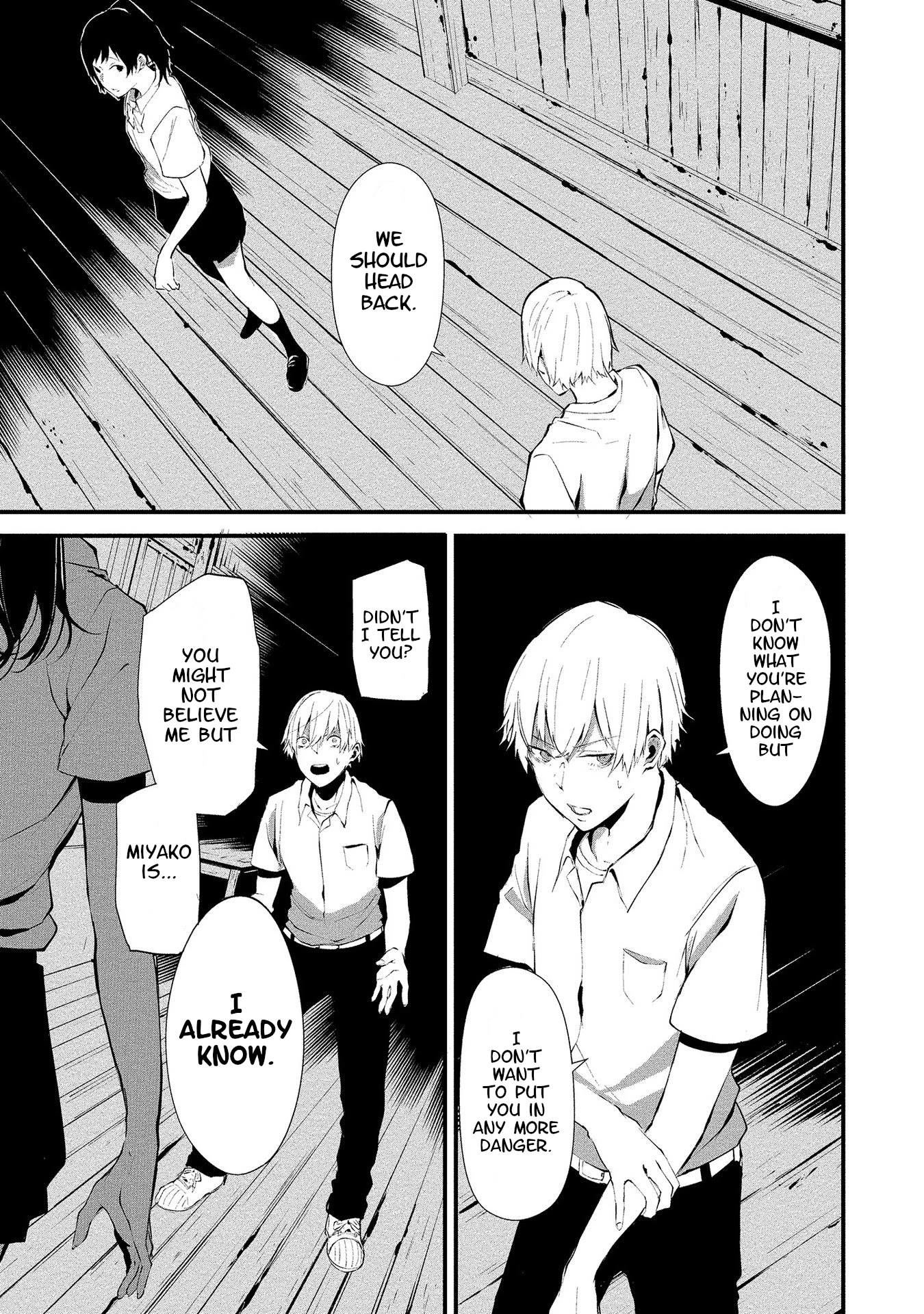 Hachigatsu Kokonoka Boku wa Kimi ni Kuwareru. Chapter 1 page 16 - Chapter 1
