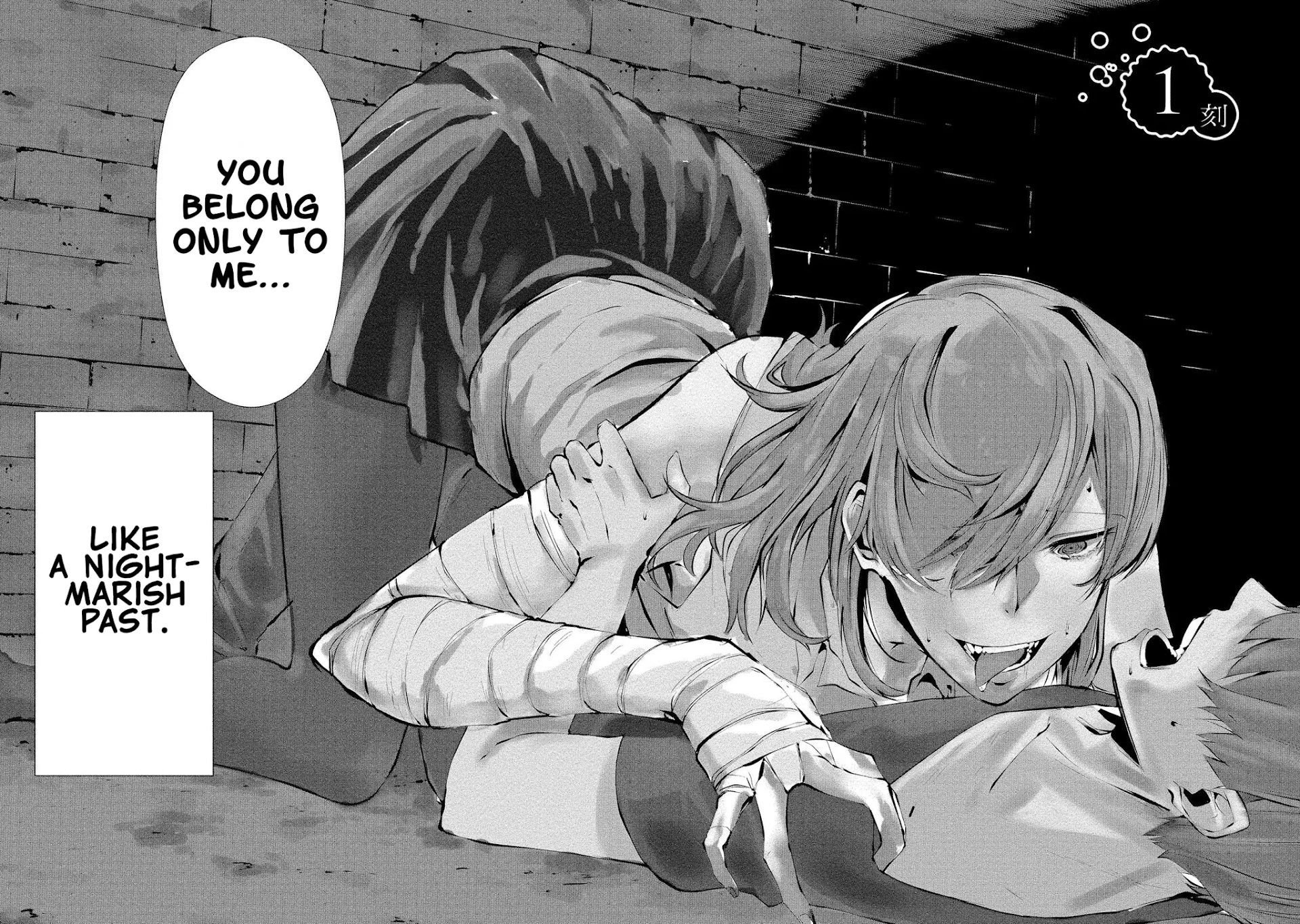 Hachigatsu Kokonoka Boku wa Kimi ni Kuwareru. Chapter 1 page 2 - Chapter 1