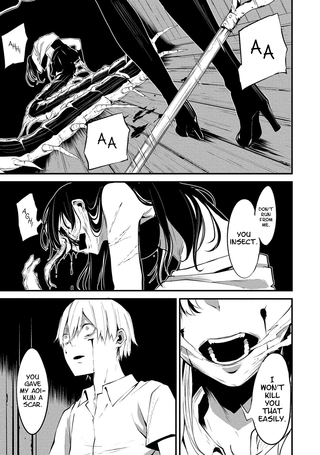 Hachigatsu Kokonoka Boku wa Kimi ni Kuwareru. Chapter 1 page 22 - Chapter 1