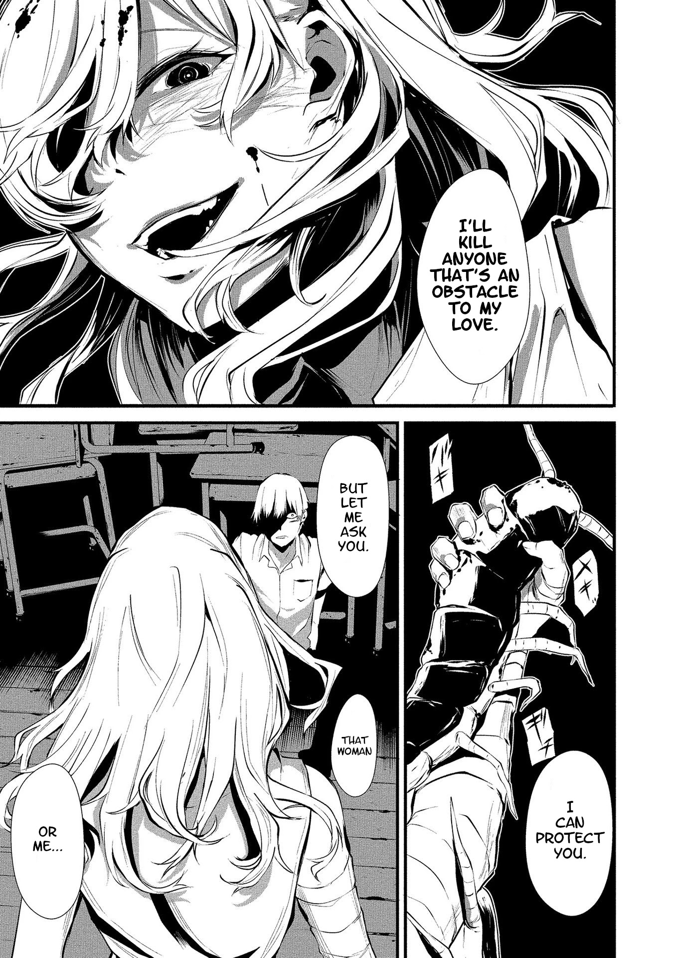 Hachigatsu Kokonoka Boku wa Kimi ni Kuwareru. Chapter 1 page 28 - Chapter 1