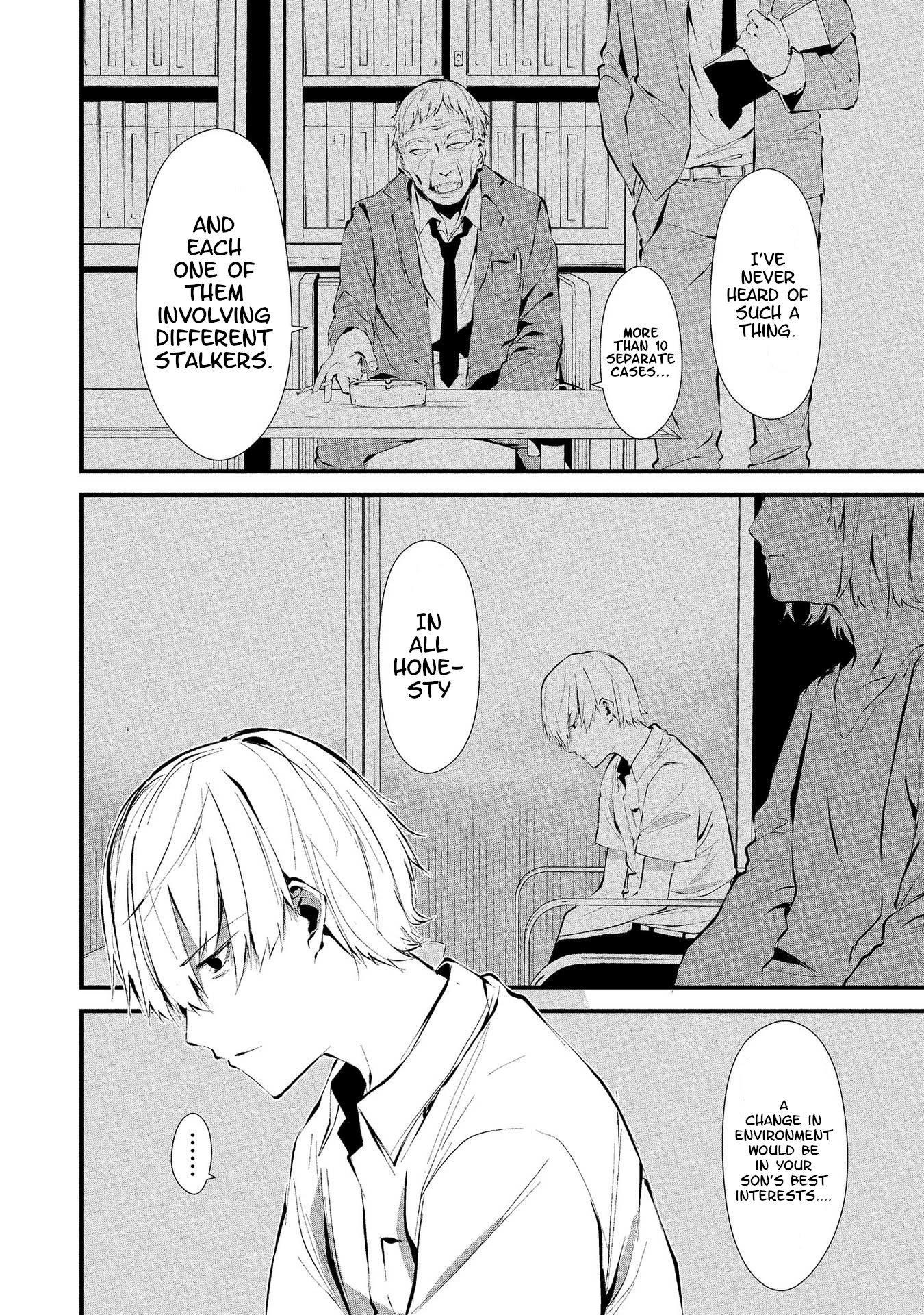 Hachigatsu Kokonoka Boku wa Kimi ni Kuwareru. Chapter 1 page 3 - Chapter 1