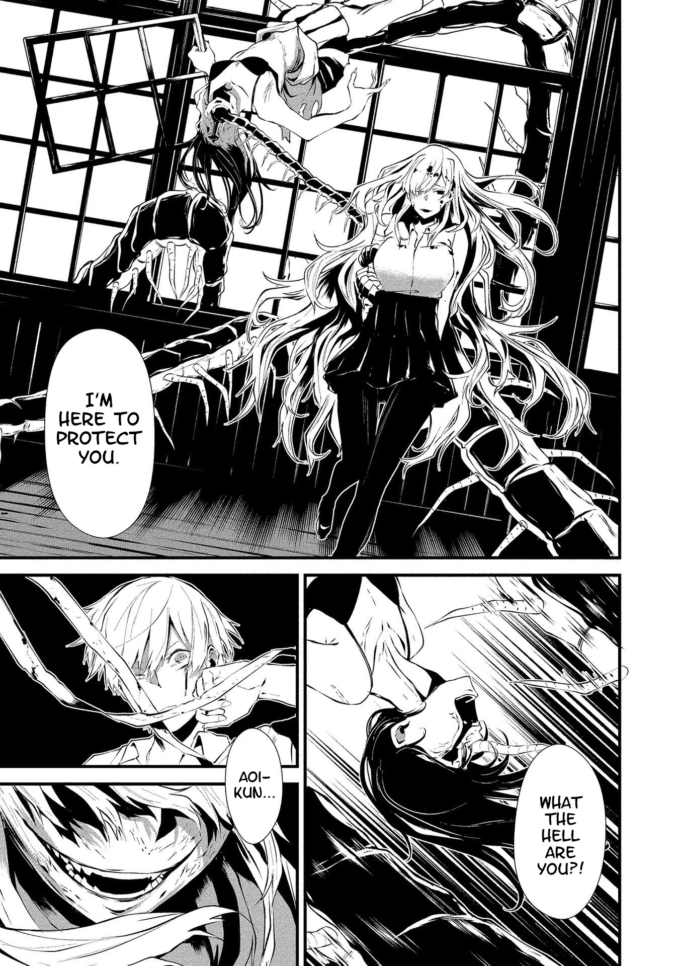 Hachigatsu Kokonoka Boku wa Kimi ni Kuwareru. Chapter 1 page 32 - Chapter 1