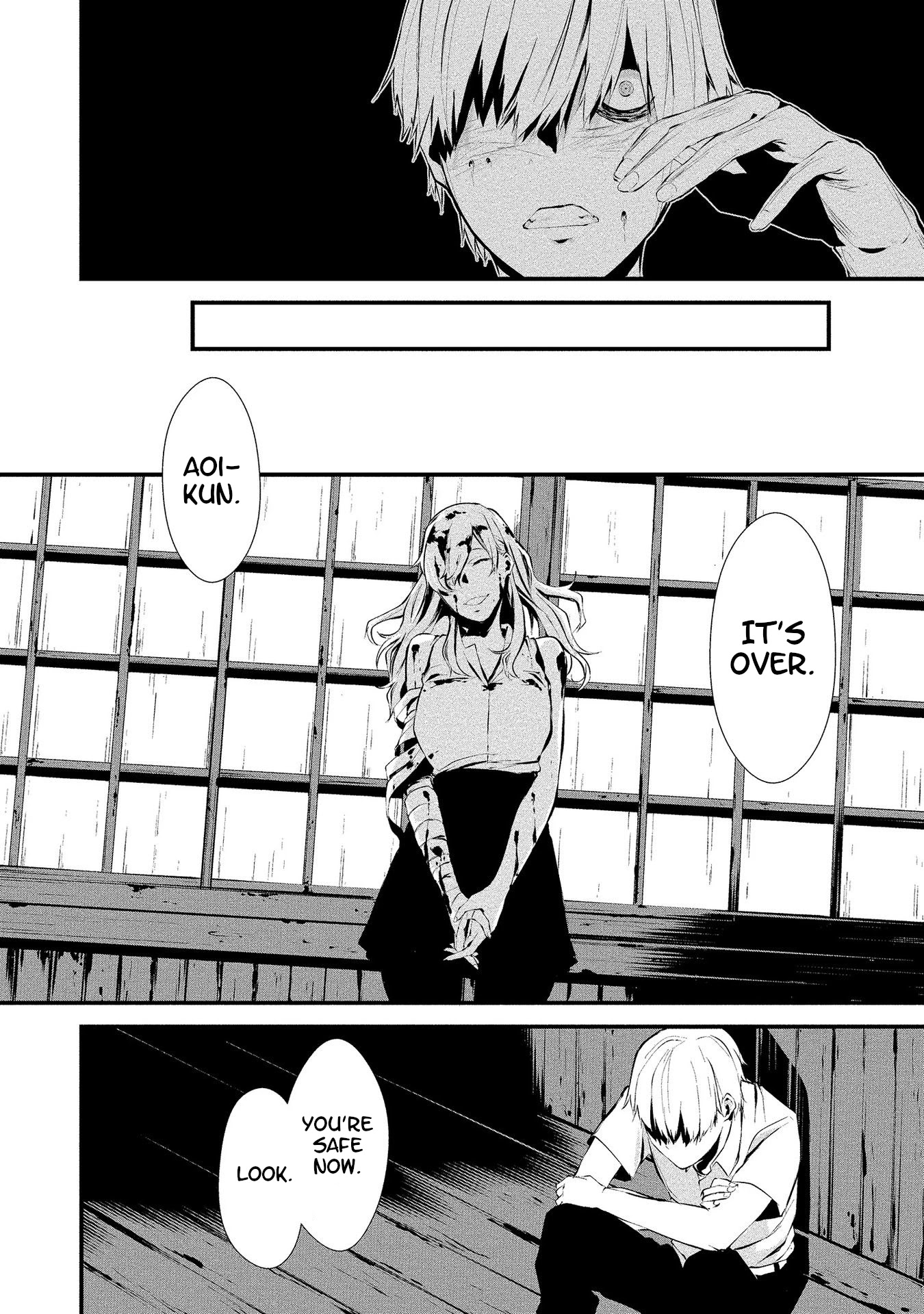 Hachigatsu Kokonoka Boku wa Kimi ni Kuwareru. Chapter 1 page 34 - Chapter 1