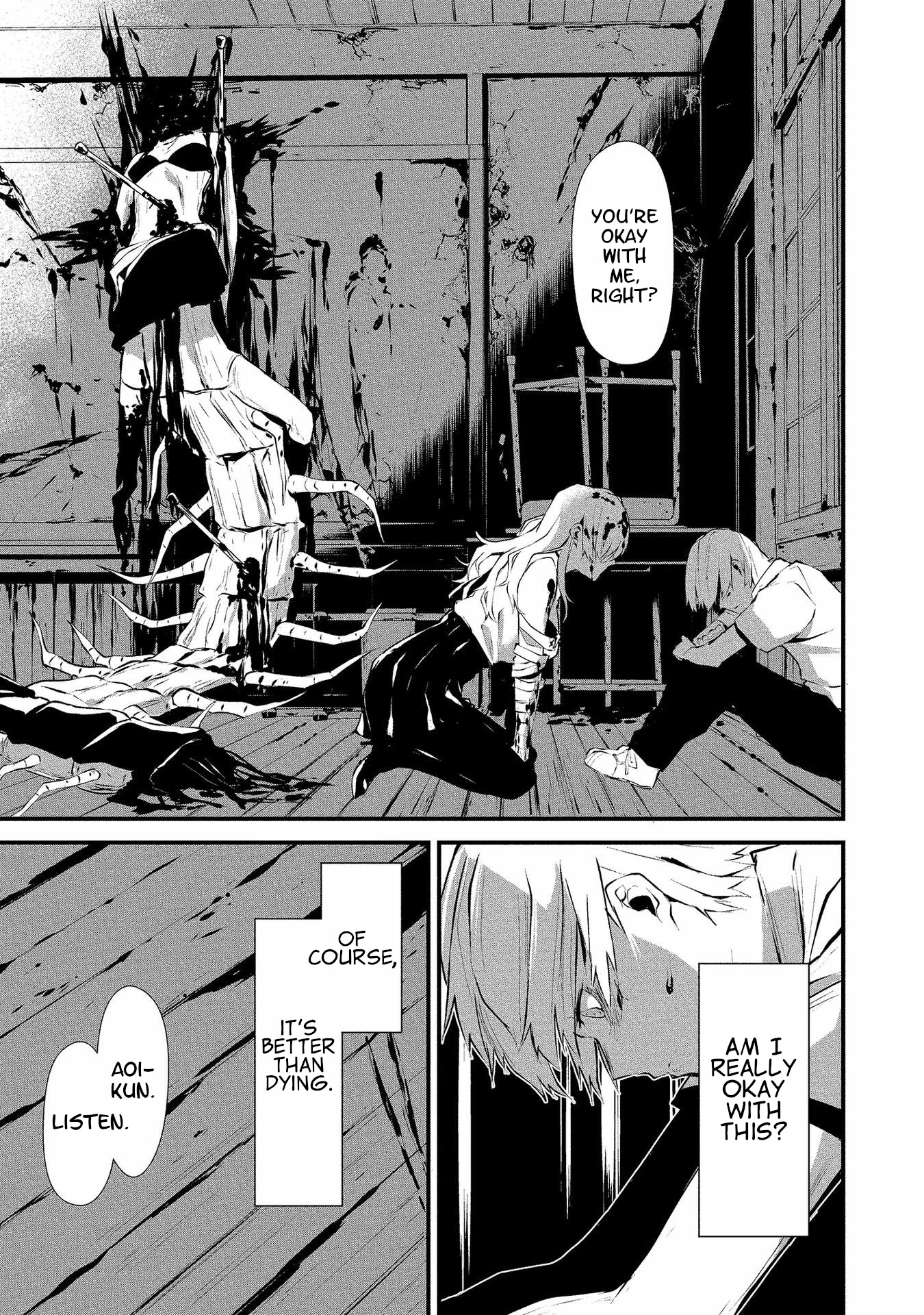 Hachigatsu Kokonoka Boku wa Kimi ni Kuwareru. Chapter 1 page 35 - Chapter 1