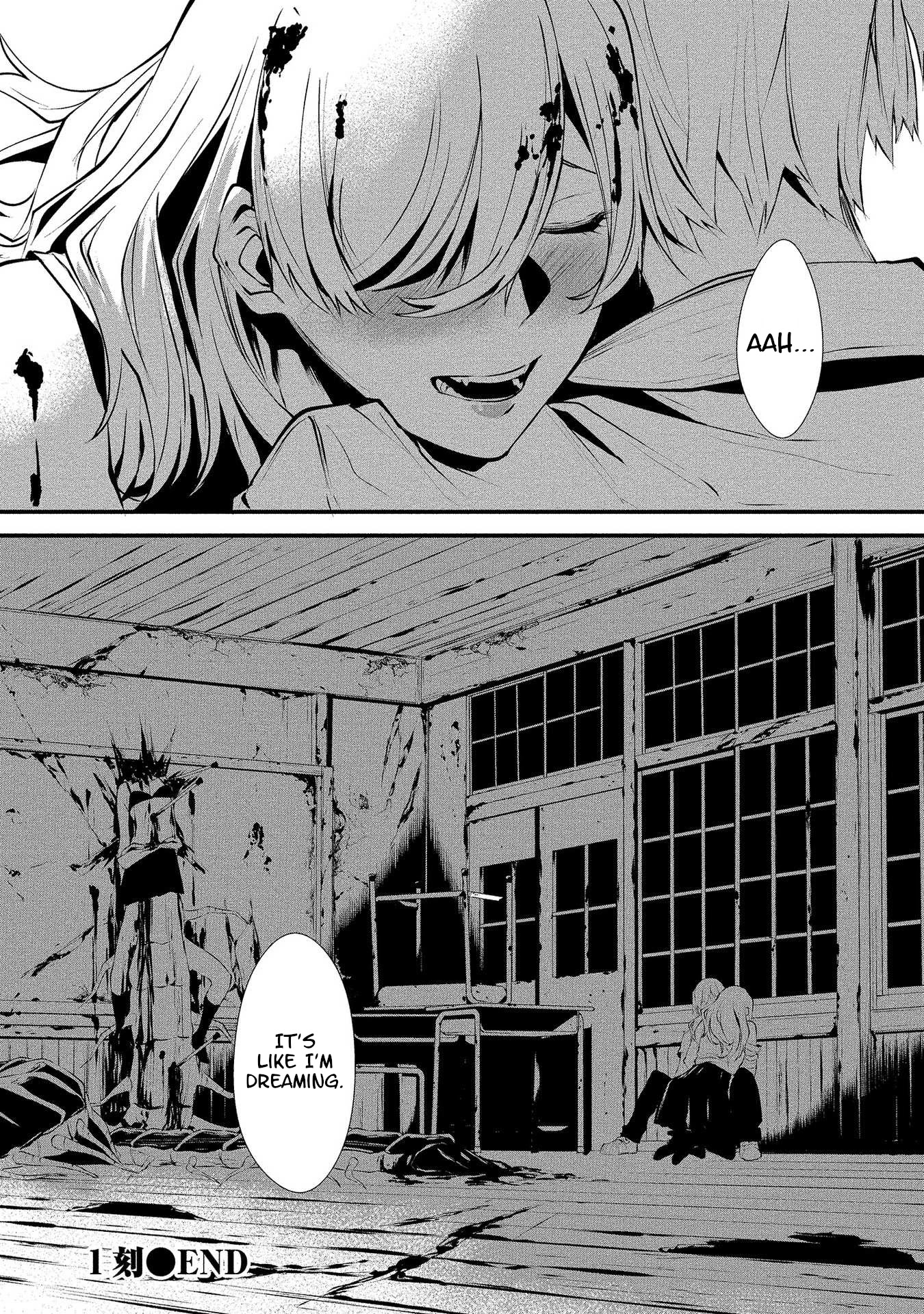 Hachigatsu Kokonoka Boku wa Kimi ni Kuwareru. Chapter 1 page 39 - Chapter 1