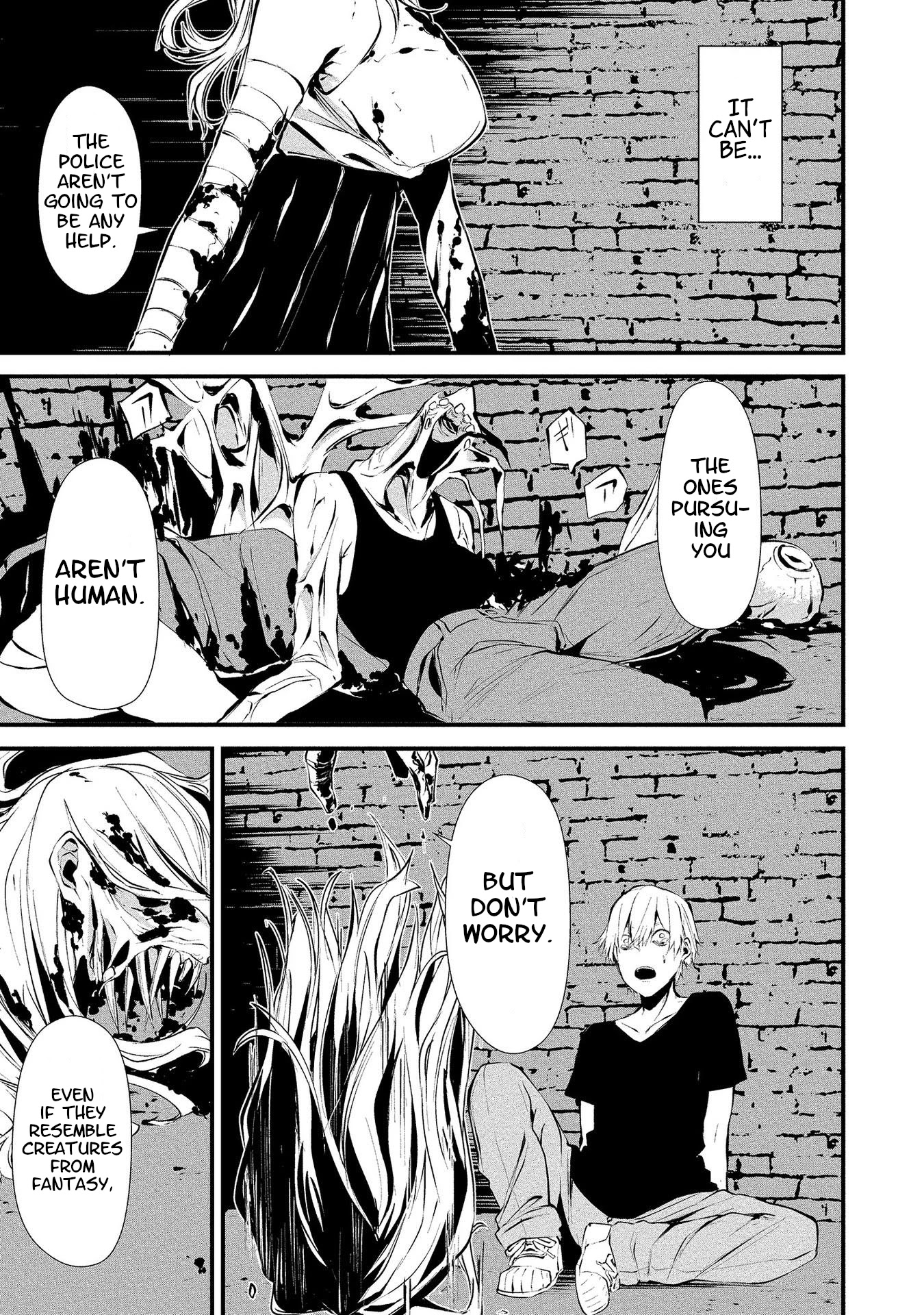 Hachigatsu Kokonoka Boku wa Kimi ni Kuwareru. Chapter 1 page 6 - Chapter 1