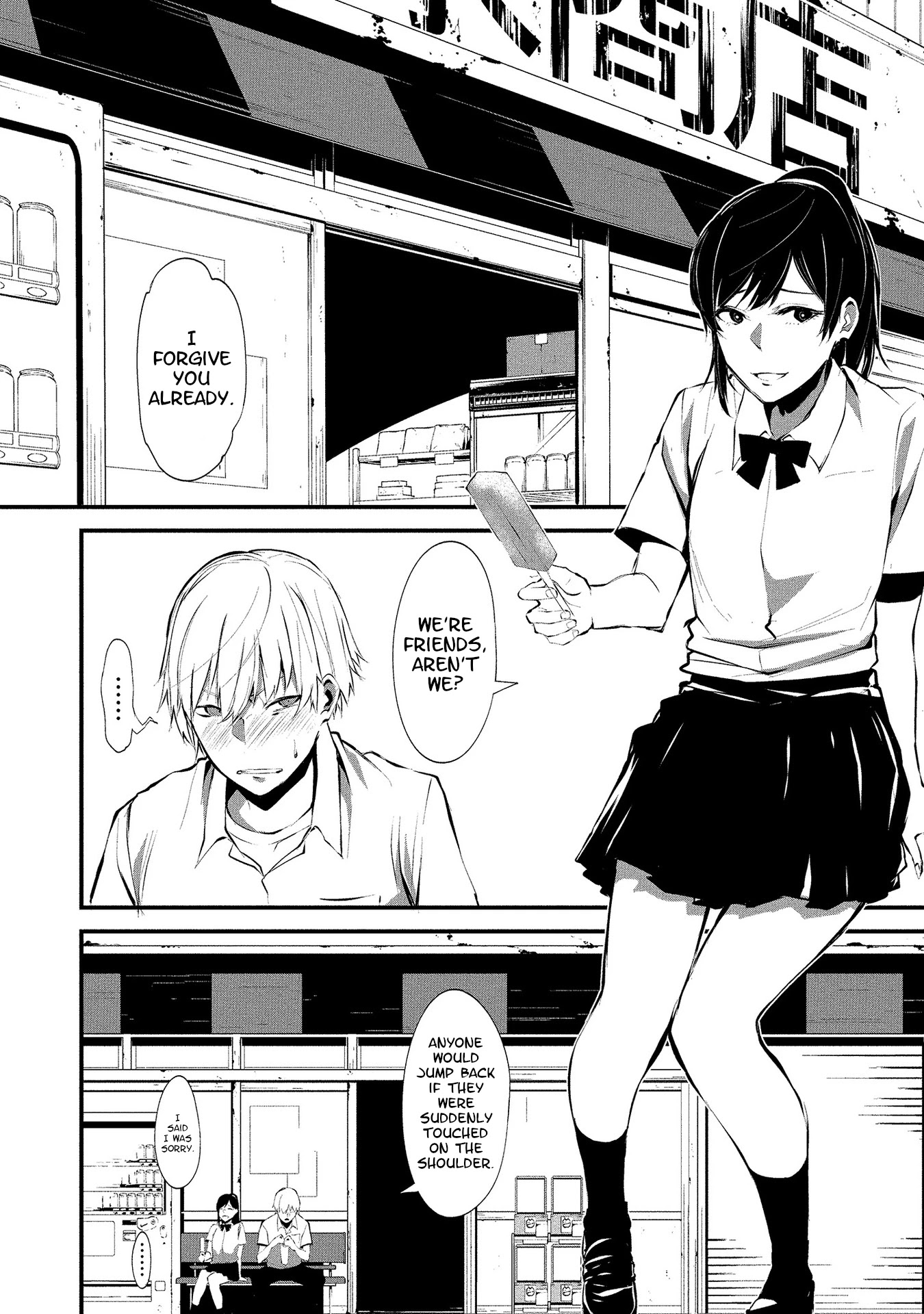 Hachigatsu Kokonoka Boku wa Kimi ni Kuwareru. Chapter 1 page 9 - Chapter 1