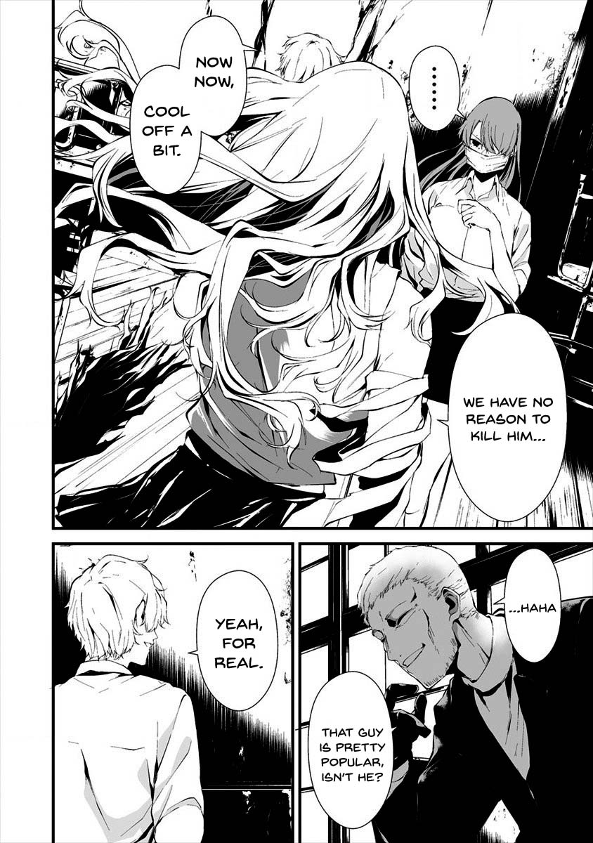 Hachigatsu Kokonoka Boku wa Kimi ni Kuwareru. Chapter 10 page 10 - Chapter 10
