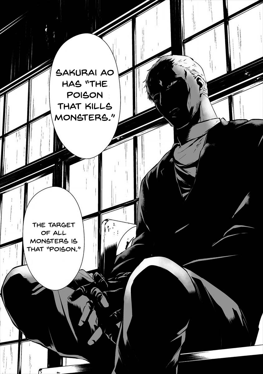 Hachigatsu Kokonoka Boku wa Kimi ni Kuwareru. Chapter 10 page 12 - Chapter 10