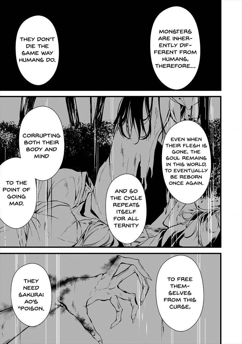 Hachigatsu Kokonoka Boku wa Kimi ni Kuwareru. Chapter 10 page 13 - Chapter 10