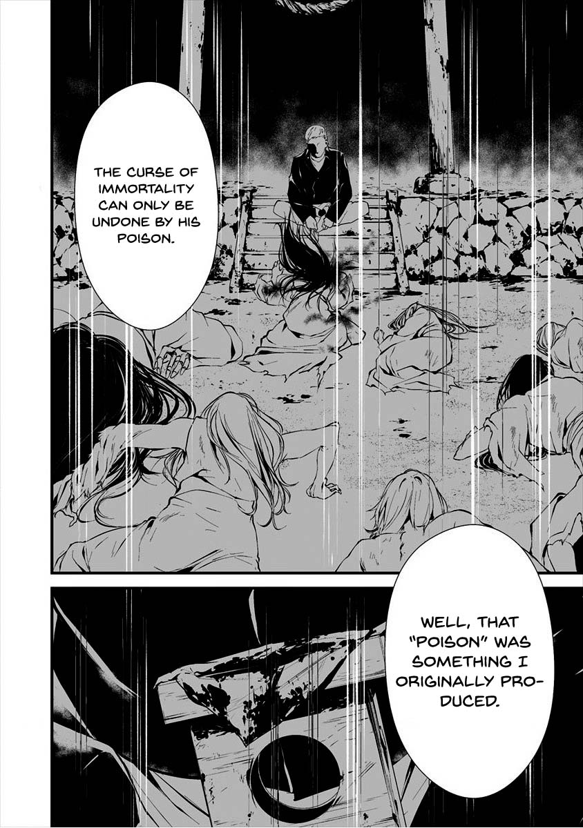 Hachigatsu Kokonoka Boku wa Kimi ni Kuwareru. Chapter 10 page 14 - Chapter 10