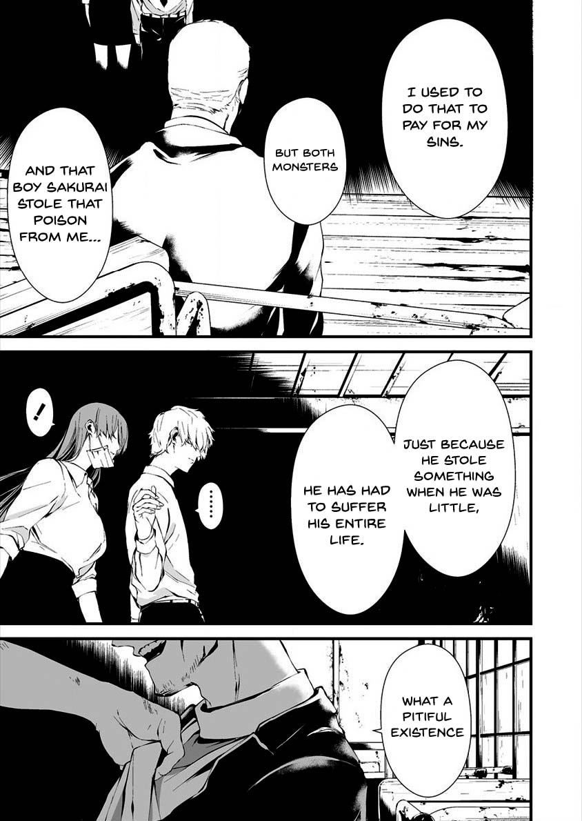 Hachigatsu Kokonoka Boku wa Kimi ni Kuwareru. Chapter 10 page 15 - Chapter 10