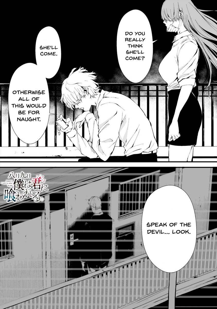 Hachigatsu Kokonoka Boku wa Kimi ni Kuwareru. Chapter 10 page 2 - Chapter 10
