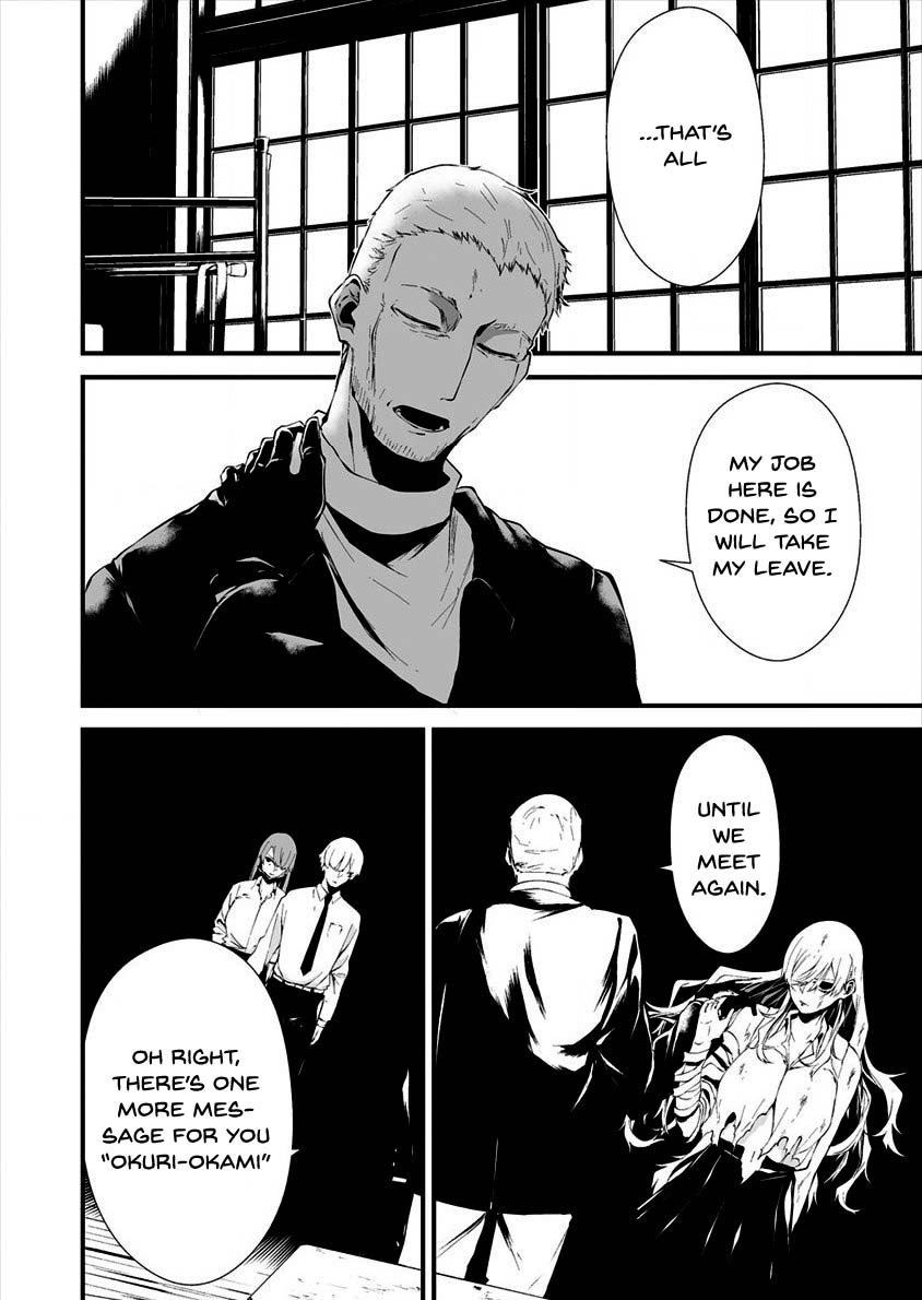Hachigatsu Kokonoka Boku wa Kimi ni Kuwareru. Chapter 10 page 20 - Chapter 10