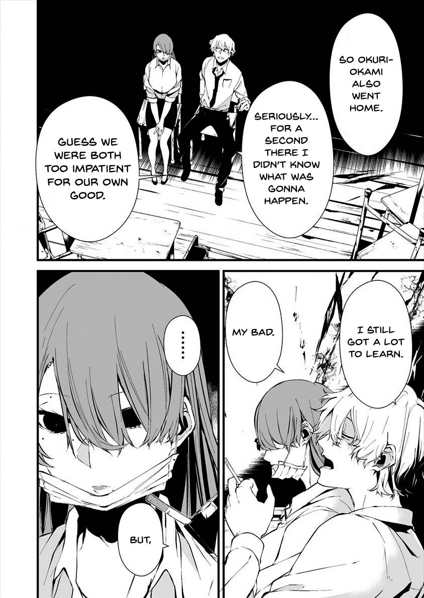 Hachigatsu Kokonoka Boku wa Kimi ni Kuwareru. Chapter 10 page 22 - Chapter 10