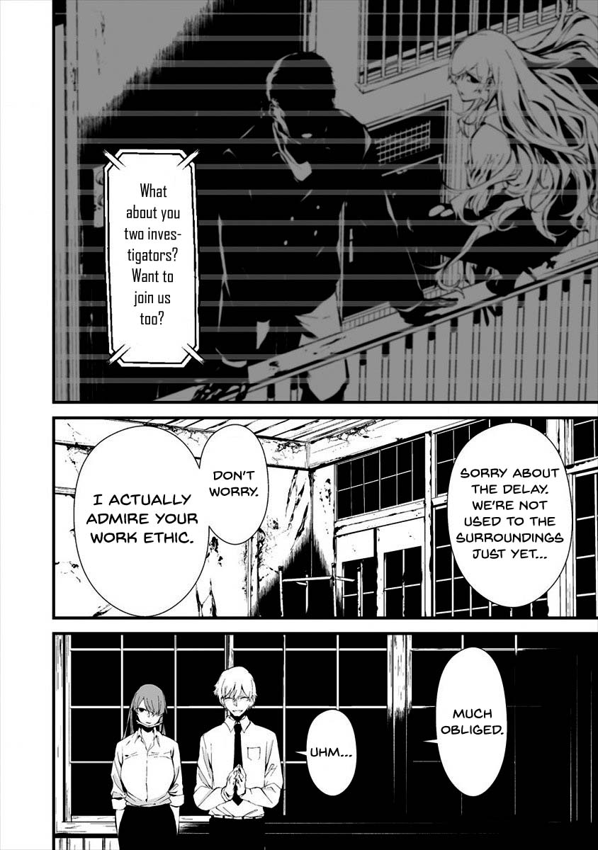 Hachigatsu Kokonoka Boku wa Kimi ni Kuwareru. Chapter 10 page 6 - Chapter 10