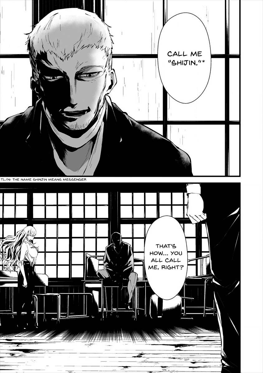 Hachigatsu Kokonoka Boku wa Kimi ni Kuwareru. Chapter 10 page 7 - Chapter 10