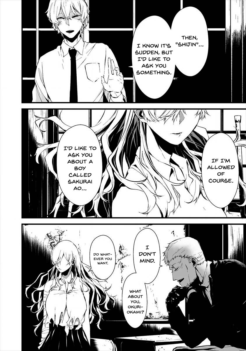 Hachigatsu Kokonoka Boku wa Kimi ni Kuwareru. Chapter 10 page 8 - Chapter 10