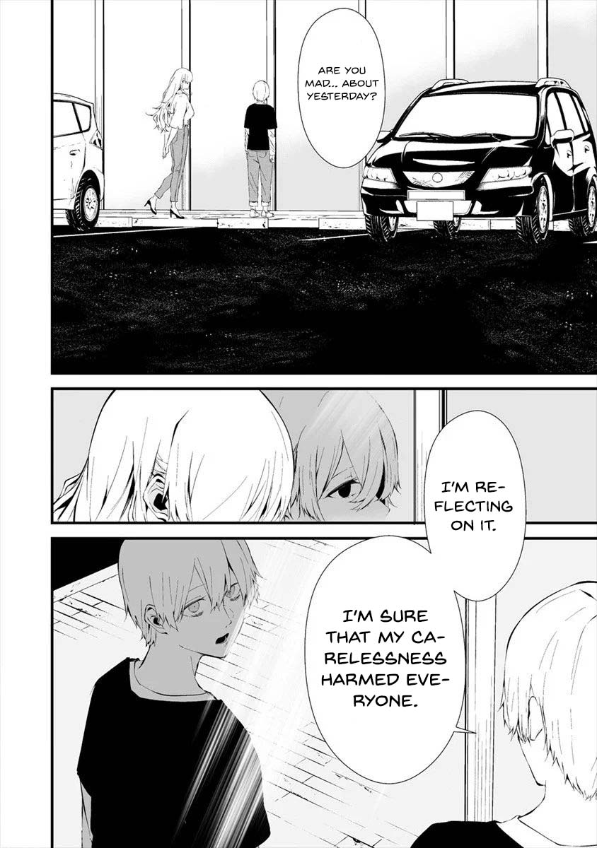 Hachigatsu Kokonoka Boku wa Kimi ni Kuwareru. Chapter 11 page 11 - Chapter 11