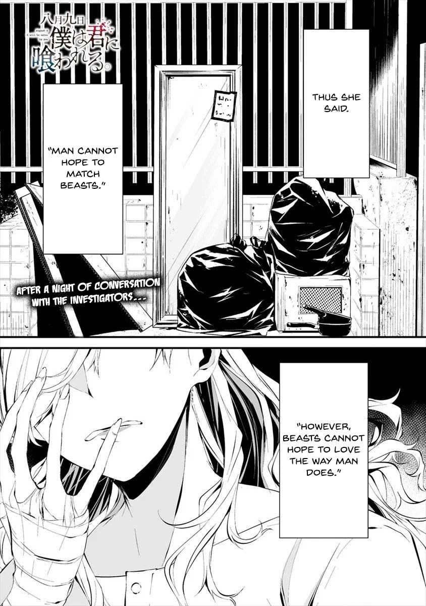 Hachigatsu Kokonoka Boku wa Kimi ni Kuwareru. Chapter 11 page 2 - Chapter 11